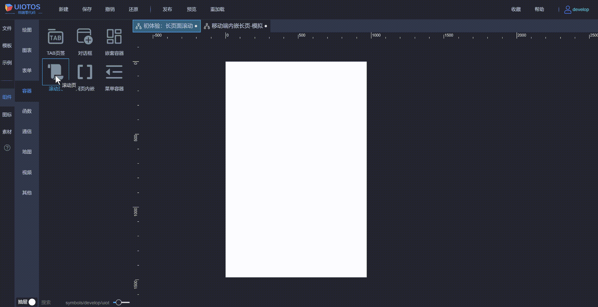 20240812161249_rec_.gif