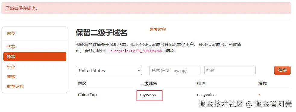 image-20250513135032230