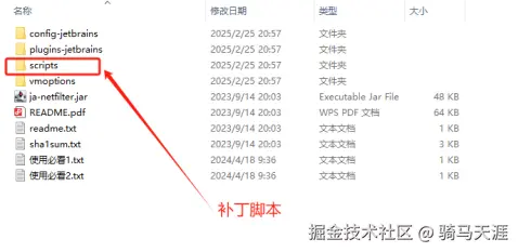 image-20250428193509129