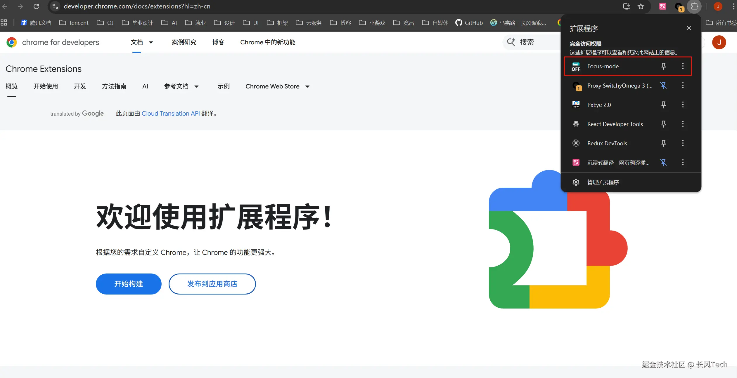 image-20250904145731433