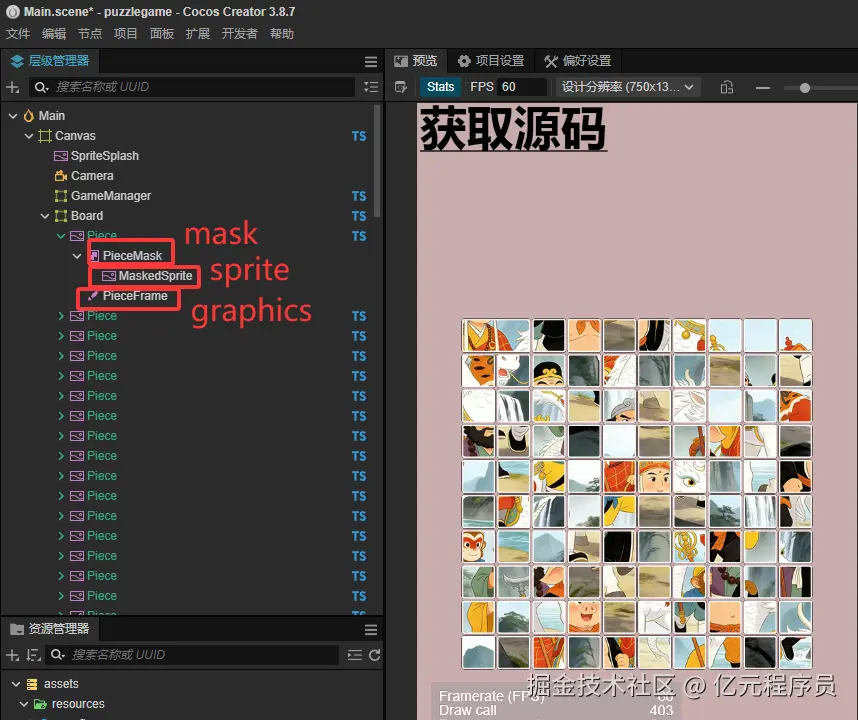 拆分一下
