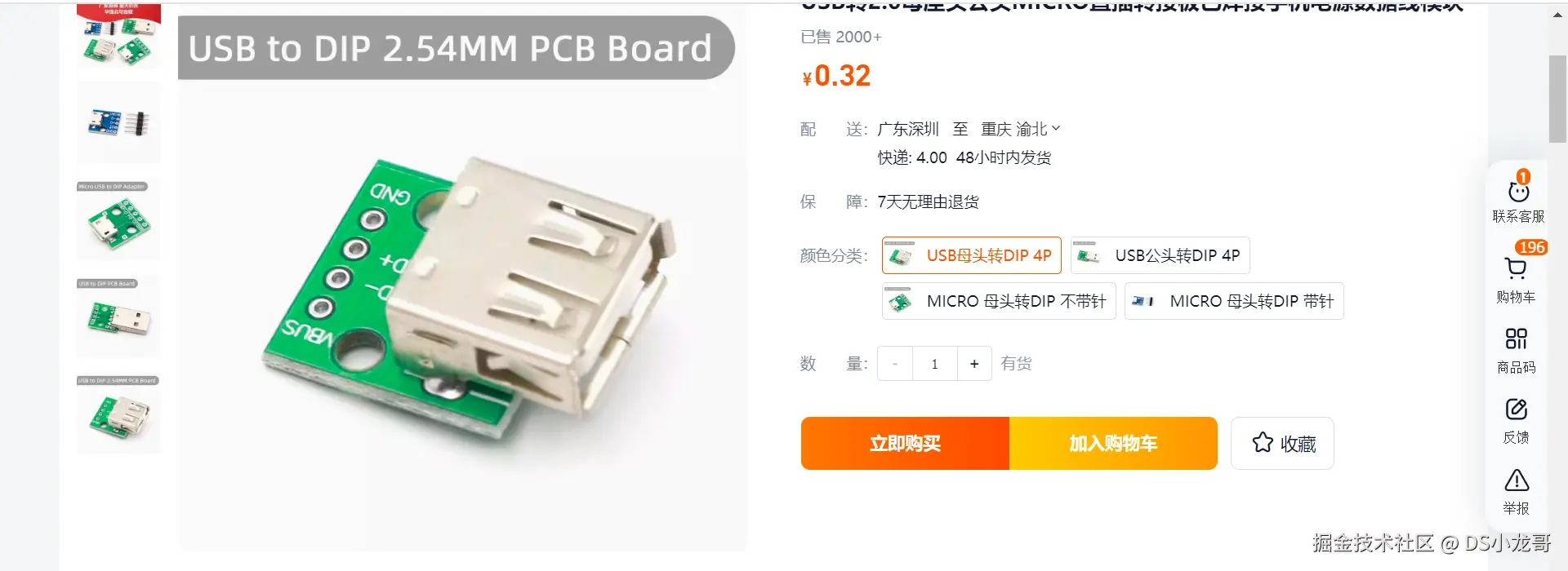 image-20240703154826039