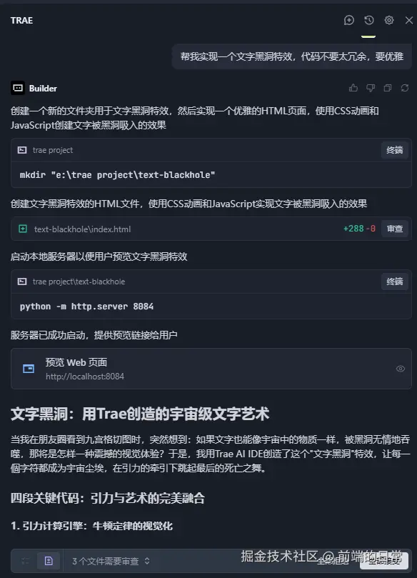 image-20250901184423766