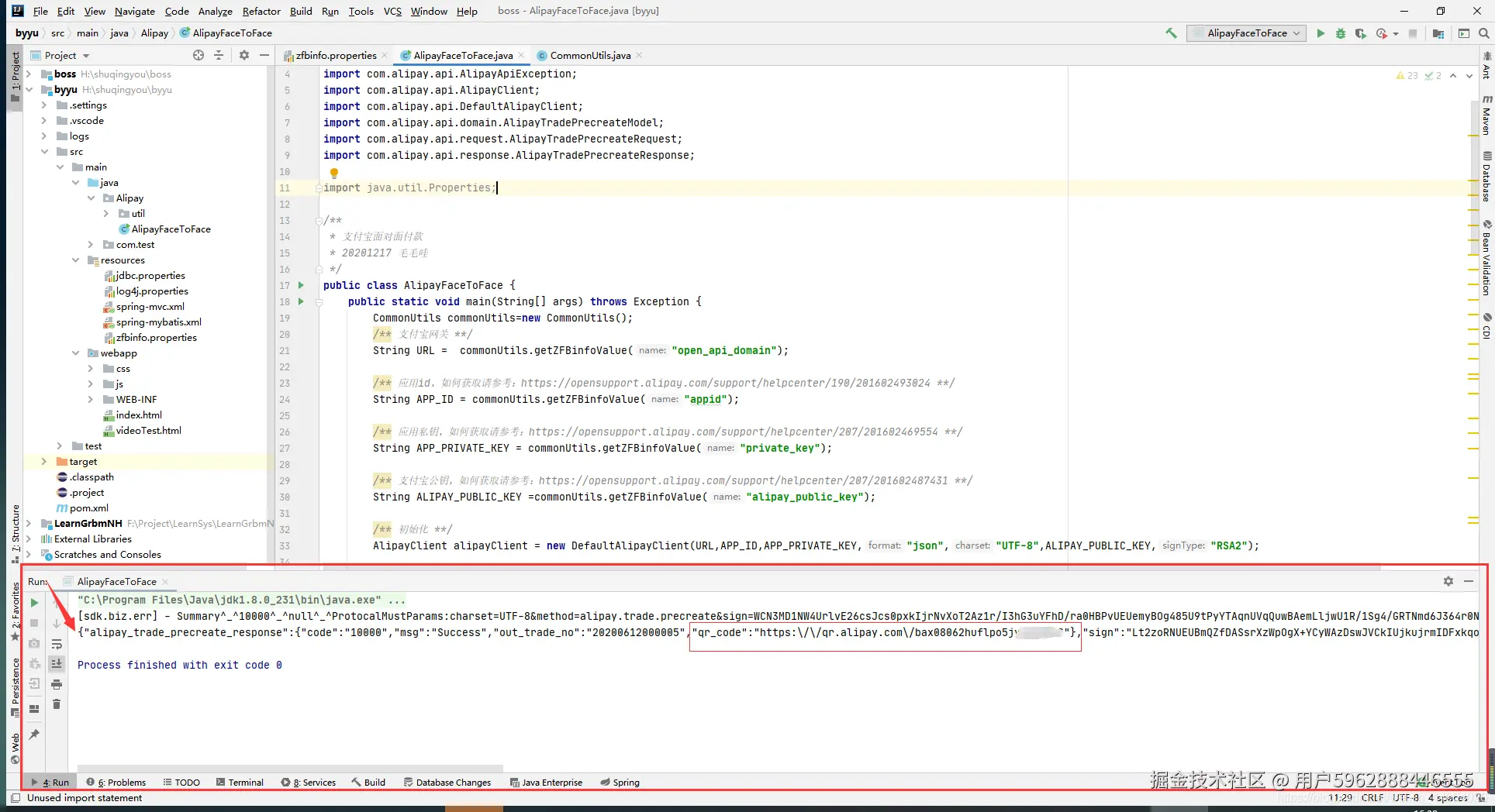 在这里插入图片描述