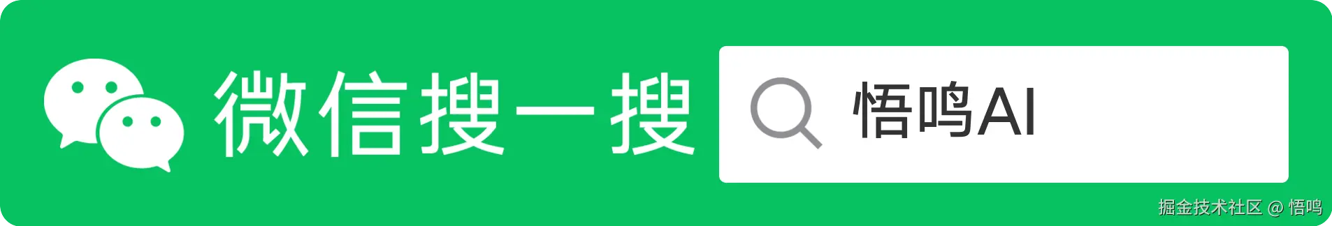 搜索框传播样式-标准色版.png