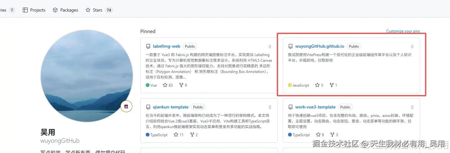 Vue3 + VitePress 搭建部署组件库文档平台（结合 Element Plus 与 Arco Design Vue）—— 超详细图文教程