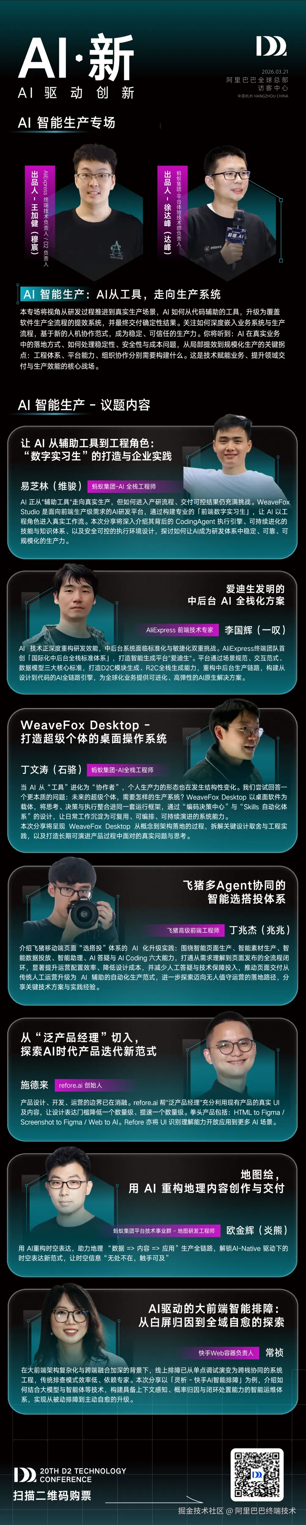 图片mini.jpg