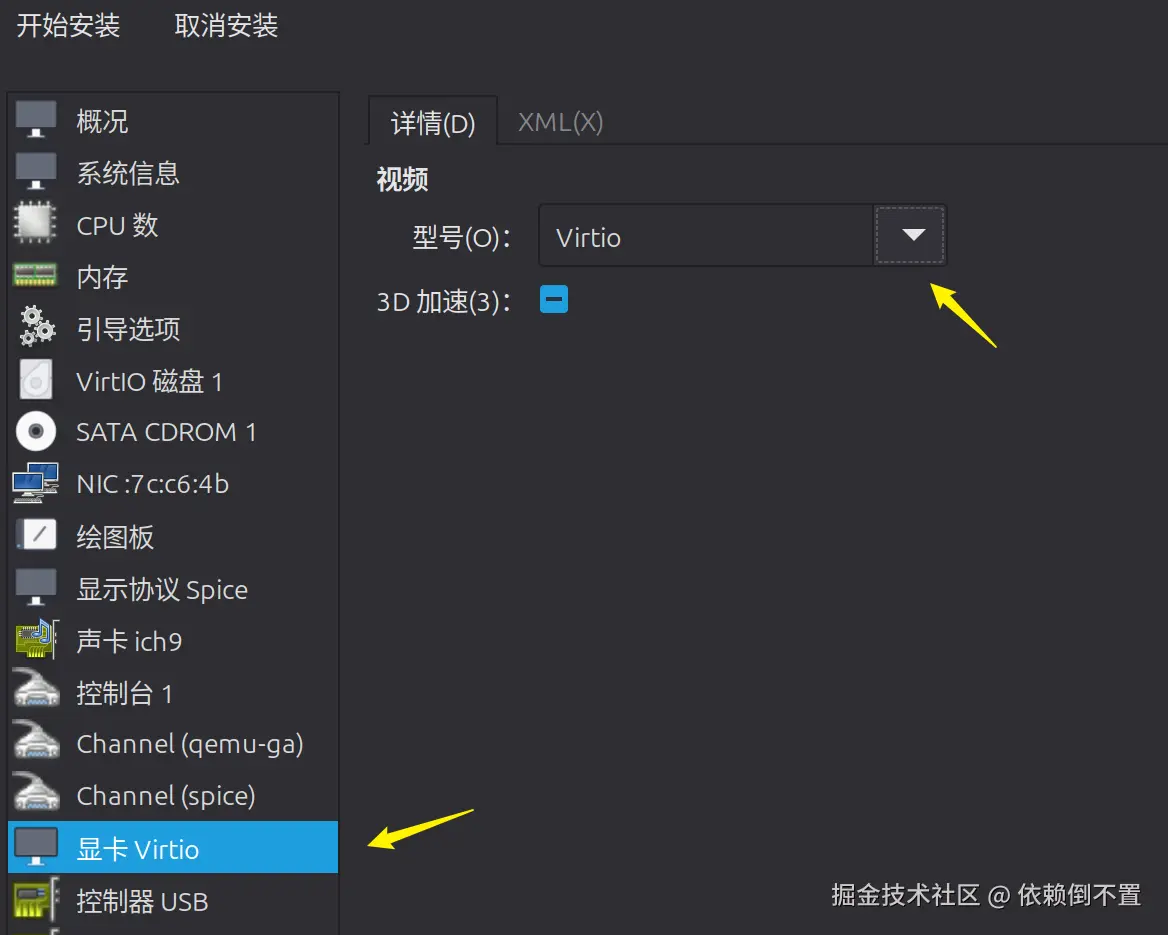 image-20251201151827945