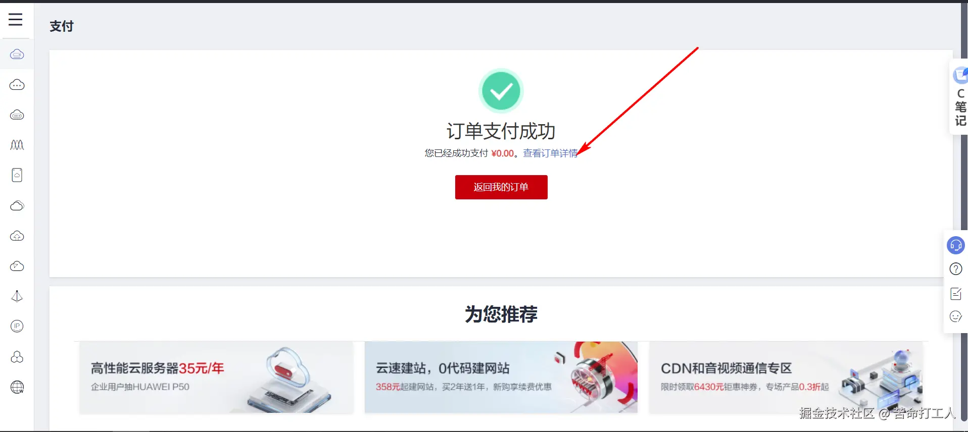 图片转存失败，建议将图片保存下来直接上传