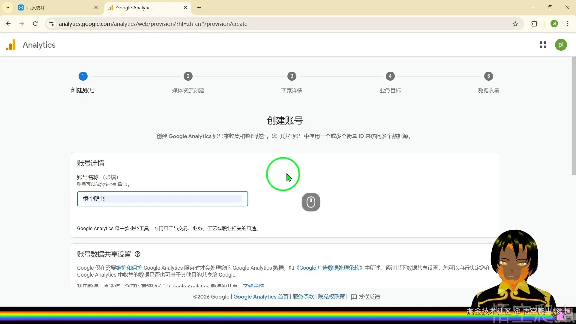 image-20260318023401854