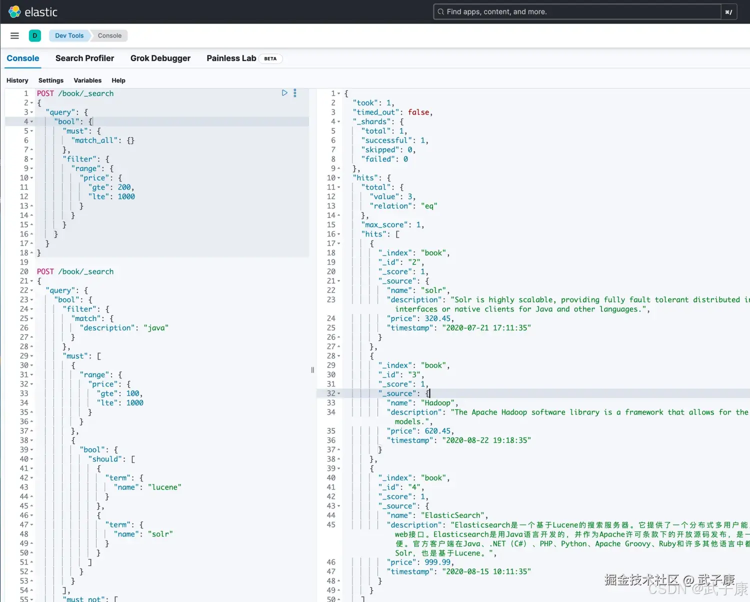 Elasticsearch 实际使用
