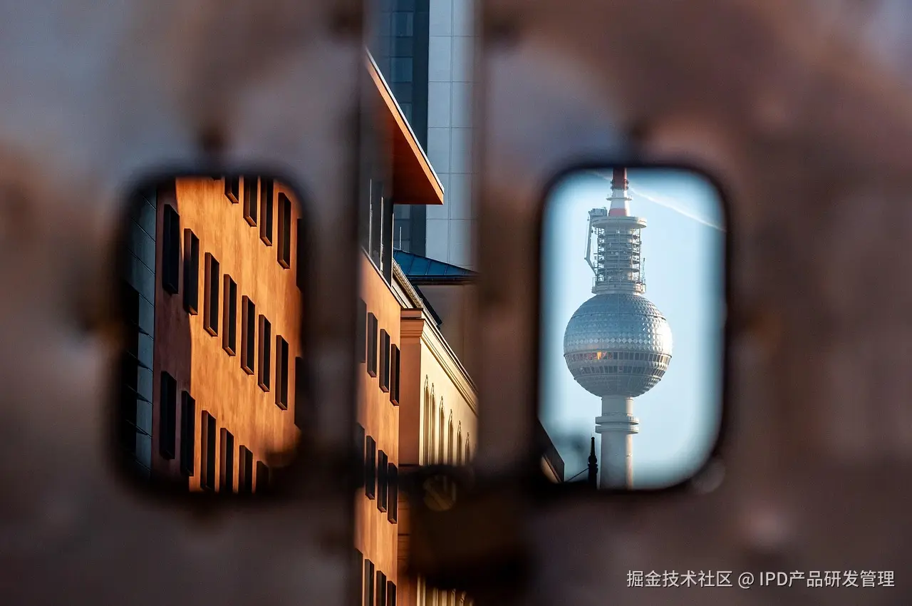 IPD产品研发管理