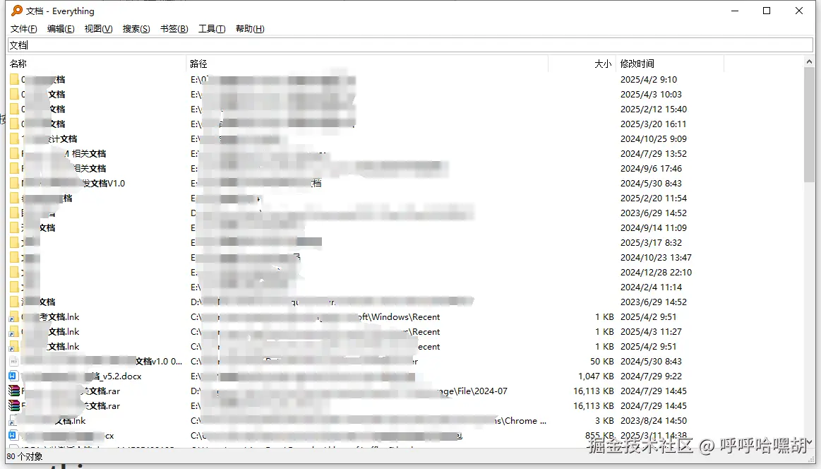 image-20250404175432527