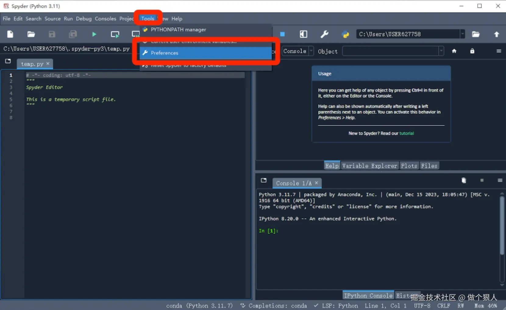 Python一站式开发环境 Anaconda3-2024.02 下载安装全攻略教程：数据科学高效工具入门