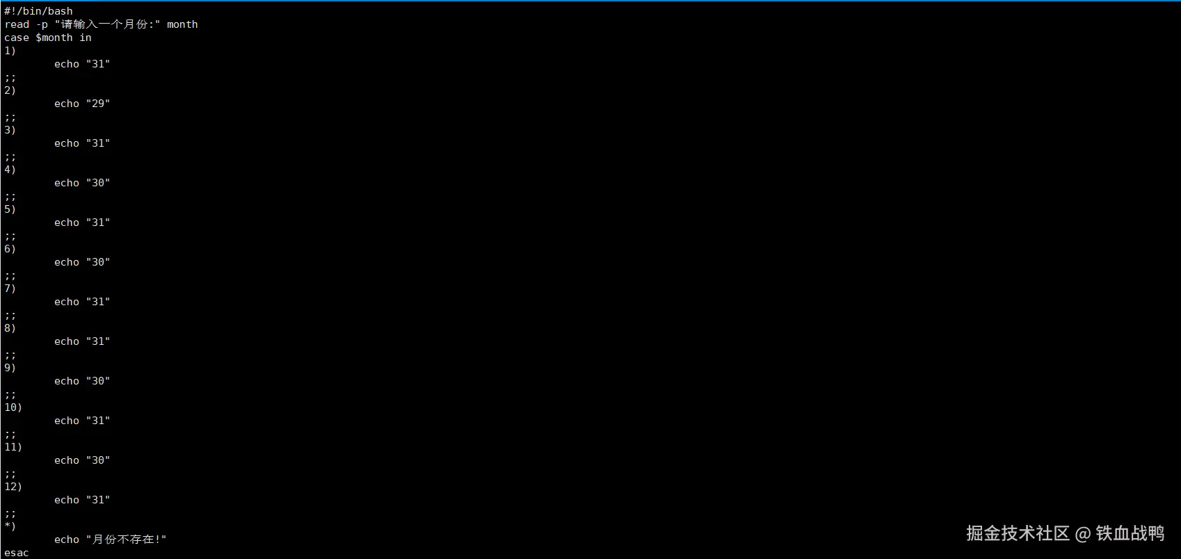 image-20240621115247736