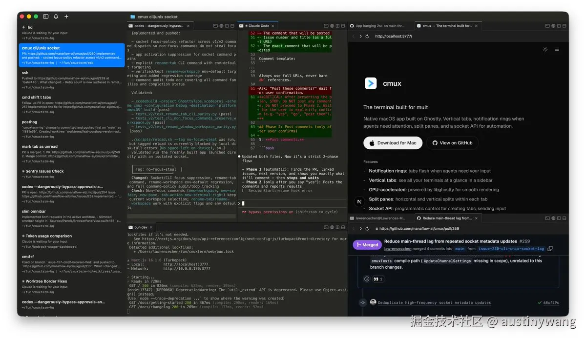 cmux1.jpeg