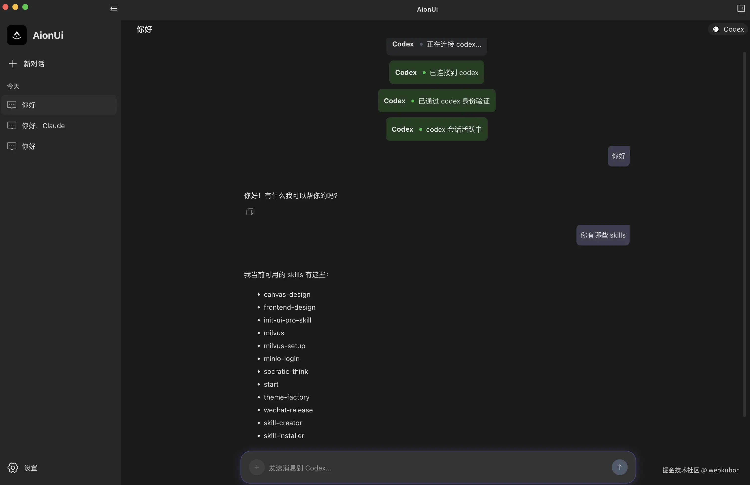 截屏2026-01-21 10.14.55.png