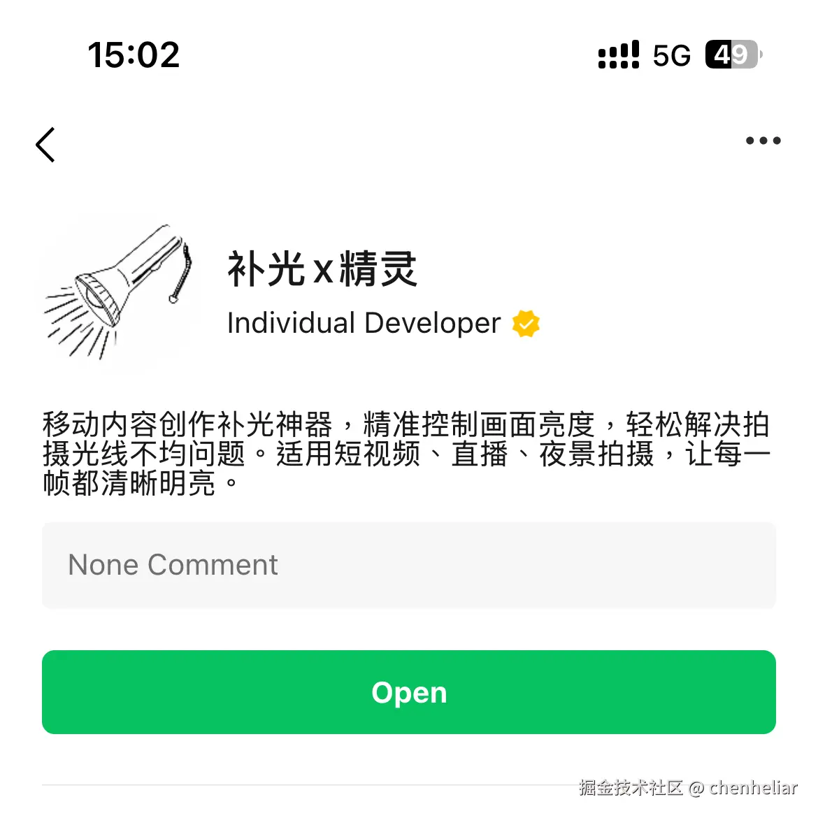 微信图片_2024-12-05_150320_853.png
