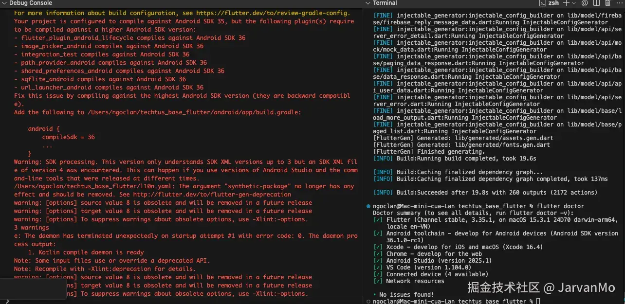 警告：许多插件需要针对 Android SDK 36 进行编译