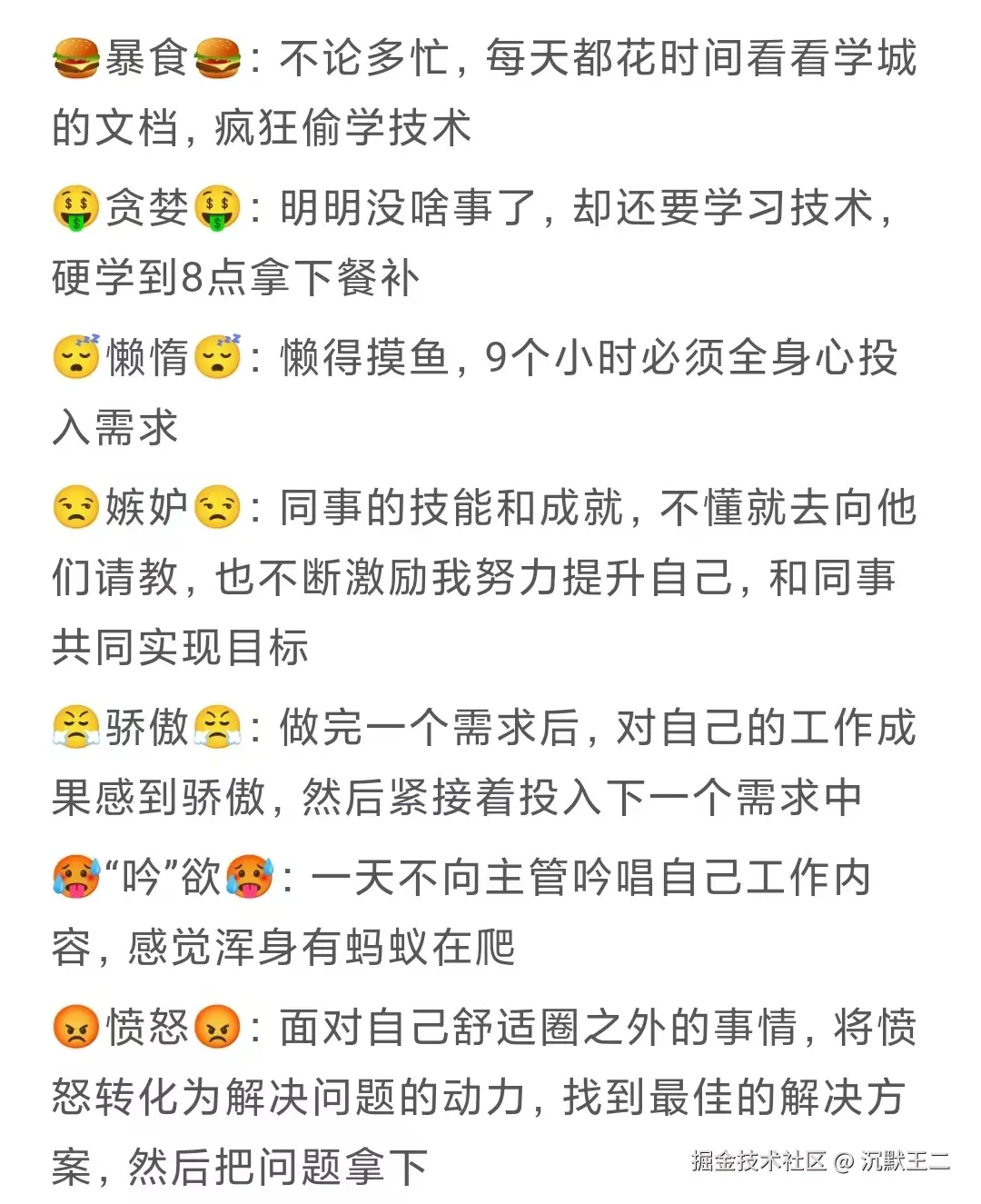 截图来自牛客的破防了的咸鱼很主动