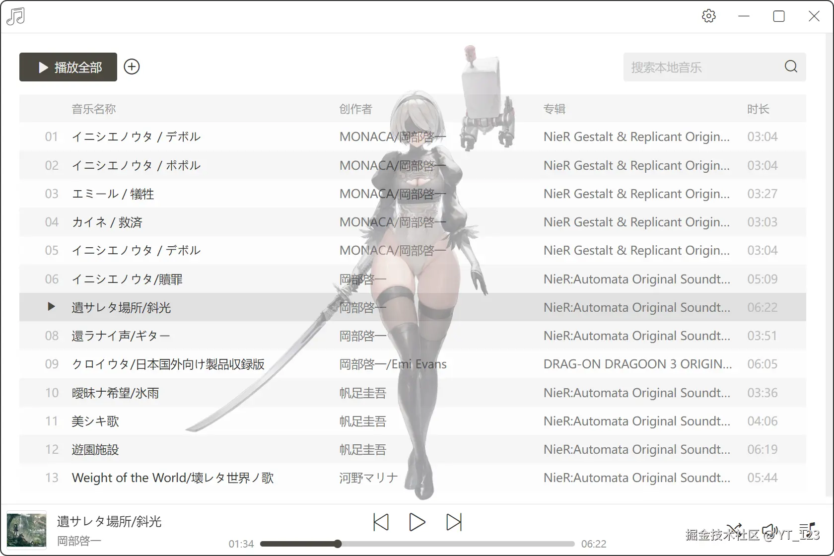 主页.png