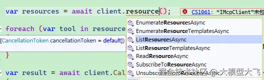 image-20250419194249066
