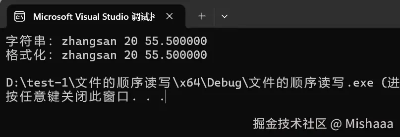 sscanf的结果.png