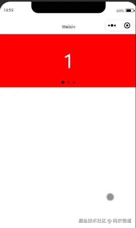 swiper-dot2.gif
