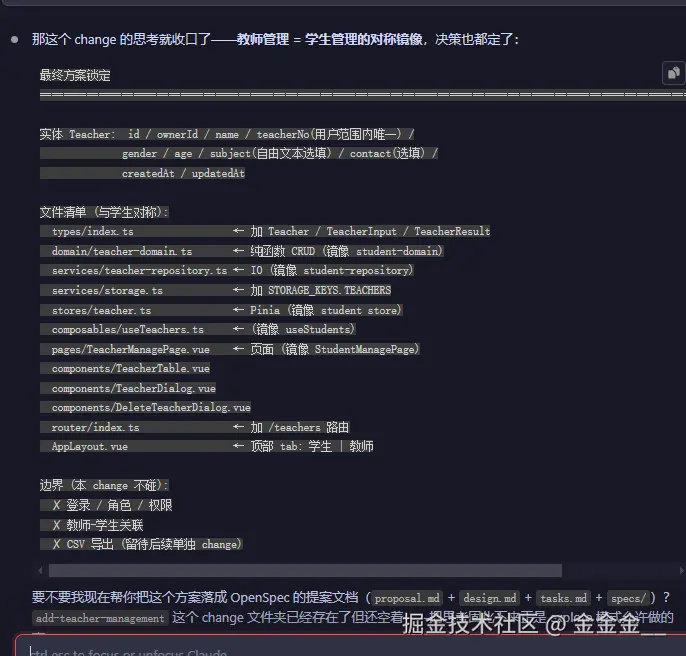 image-20260717134738832.png