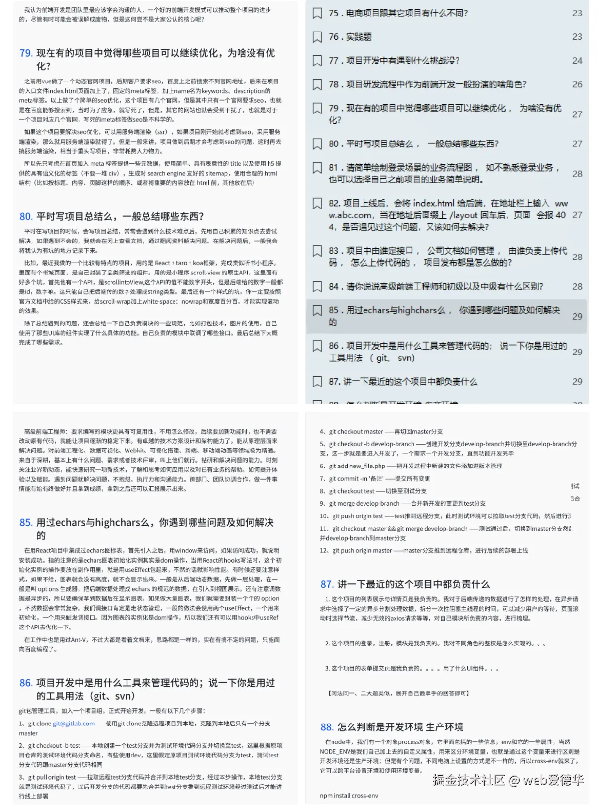 简约风热门标题大字报__2025-10-14+10_26_57.png