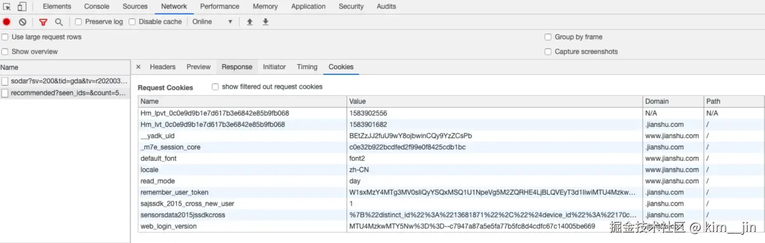 查看请求的详情