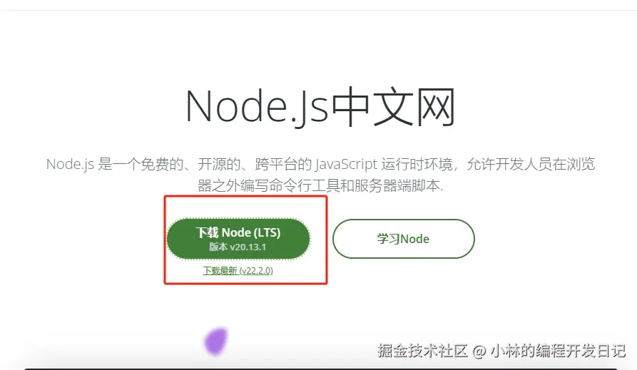 微信截图_20241029191810.png
