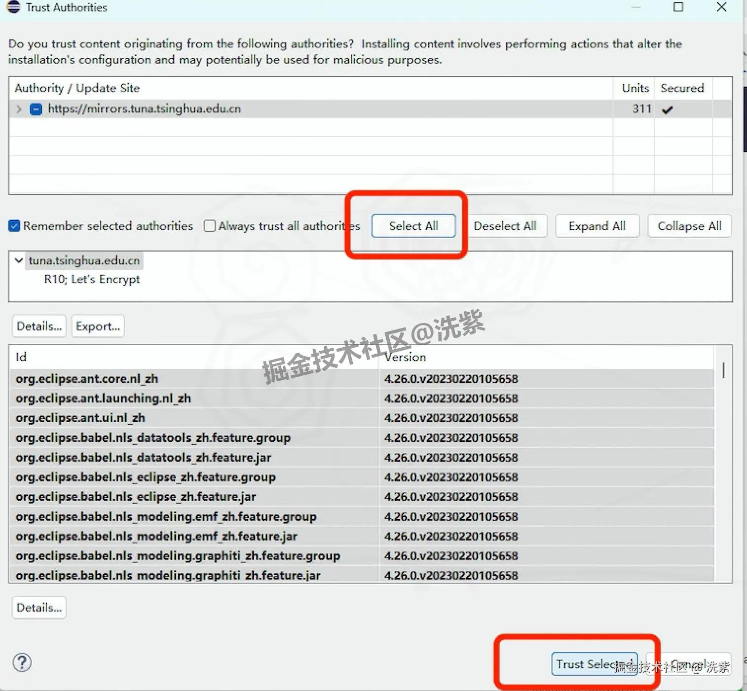 Eclipse 2024安装教程（附安装包）包含eclipse 2024超级详细下载安装配置教程