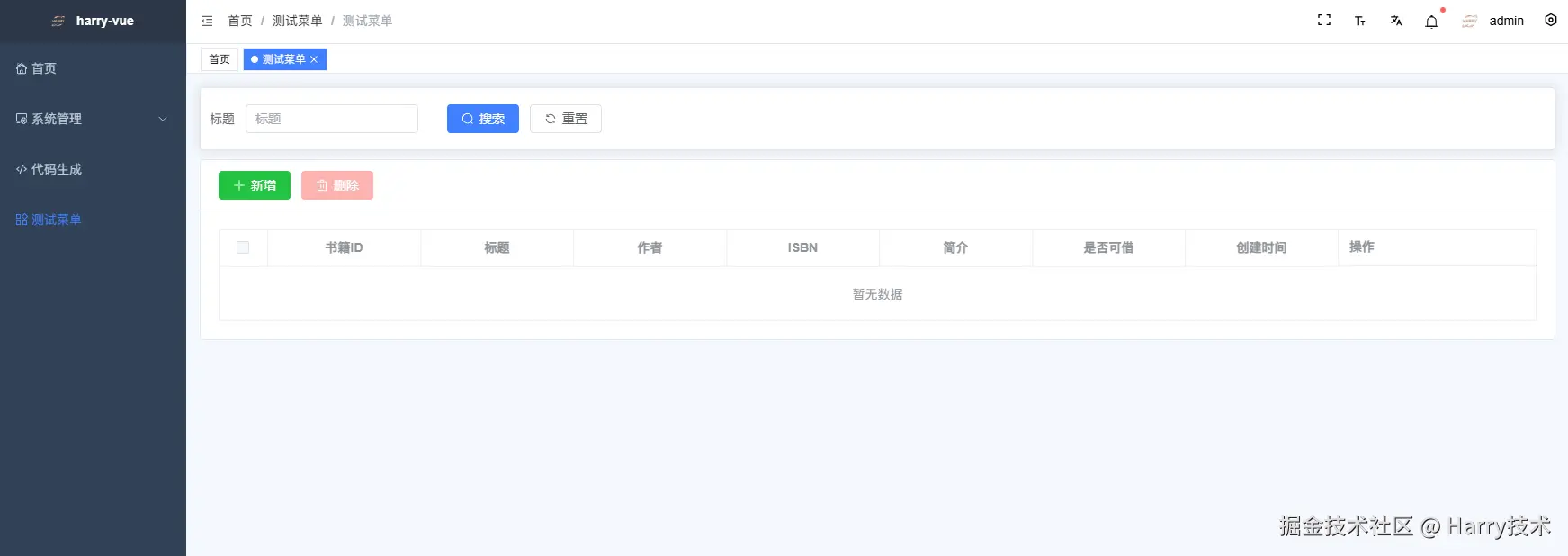 image-20250106143424399