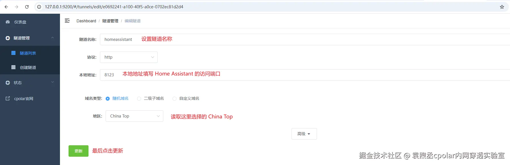 image-20251230182551616