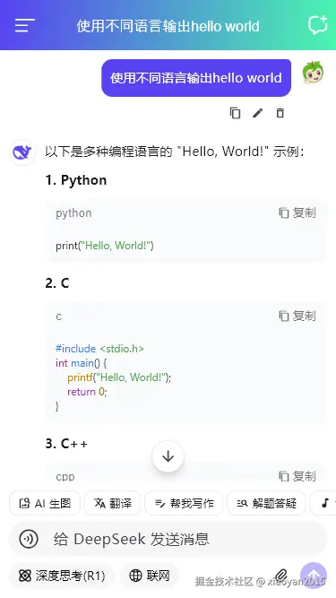 003360截图20260406234643226.png