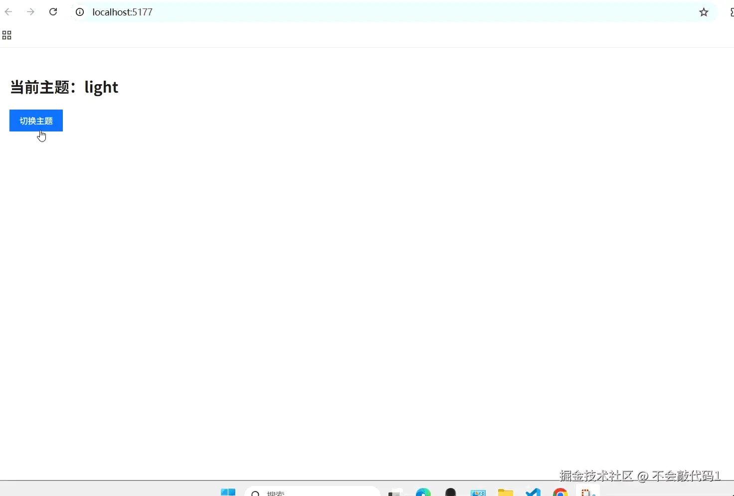 屏幕录制 2026-02-25 213811.gif