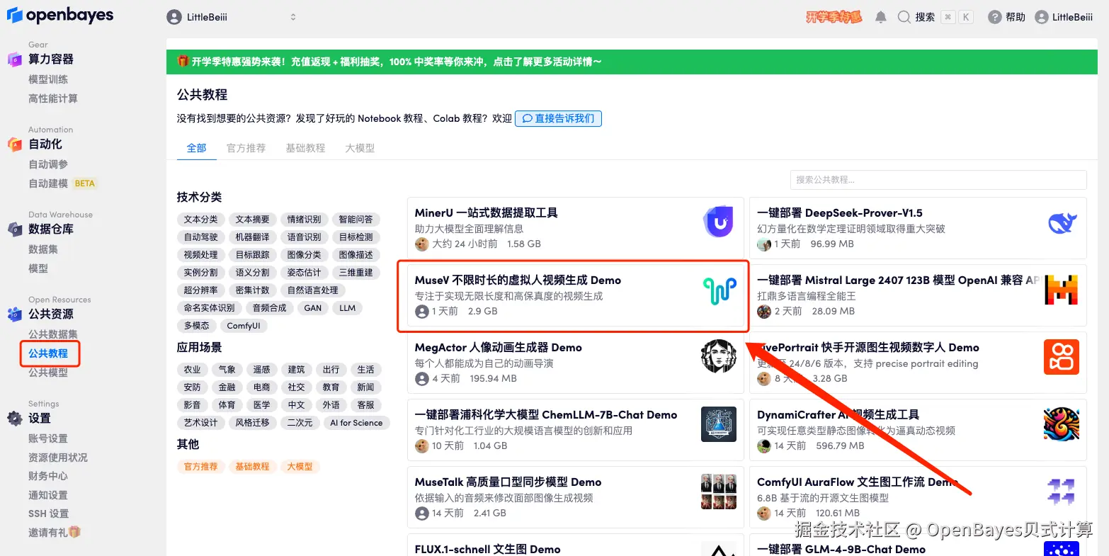 微信图片_20240826184639.png