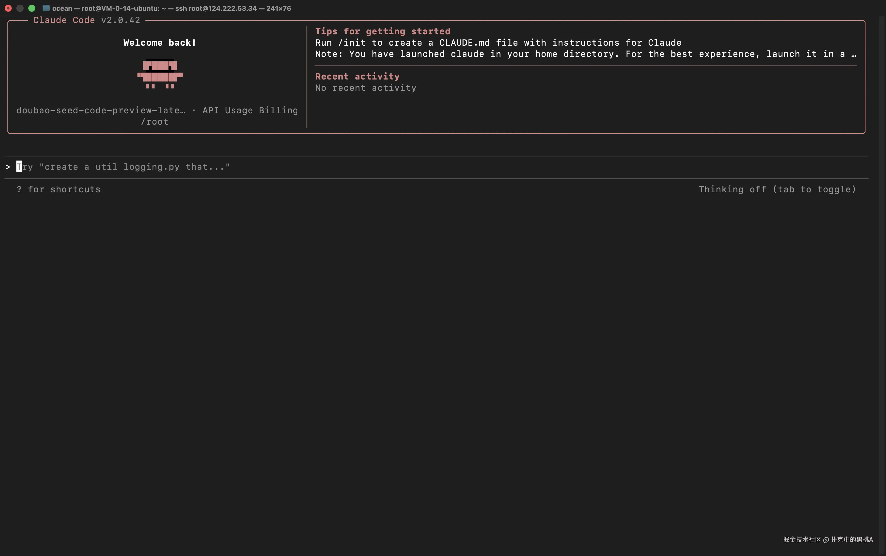 image-20251117011332968