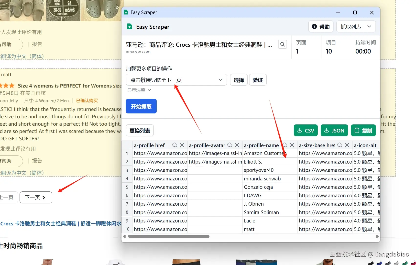 微信截图_20250514081015.png