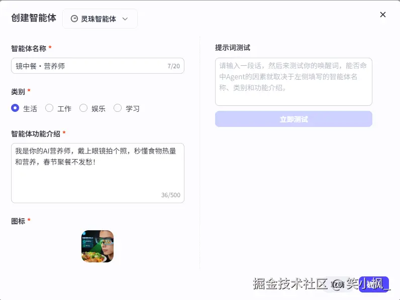 image-20260303101434270