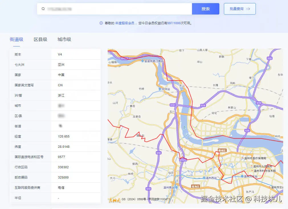 原生IP ？广播IP？你真的能分清楚？0.jpg