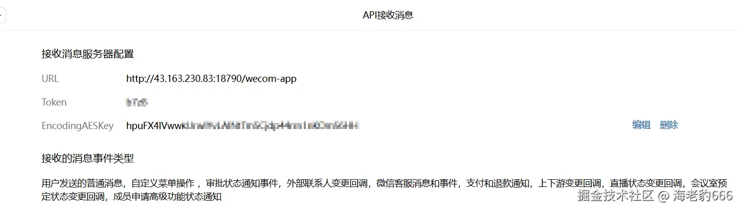 image-20260226223801175