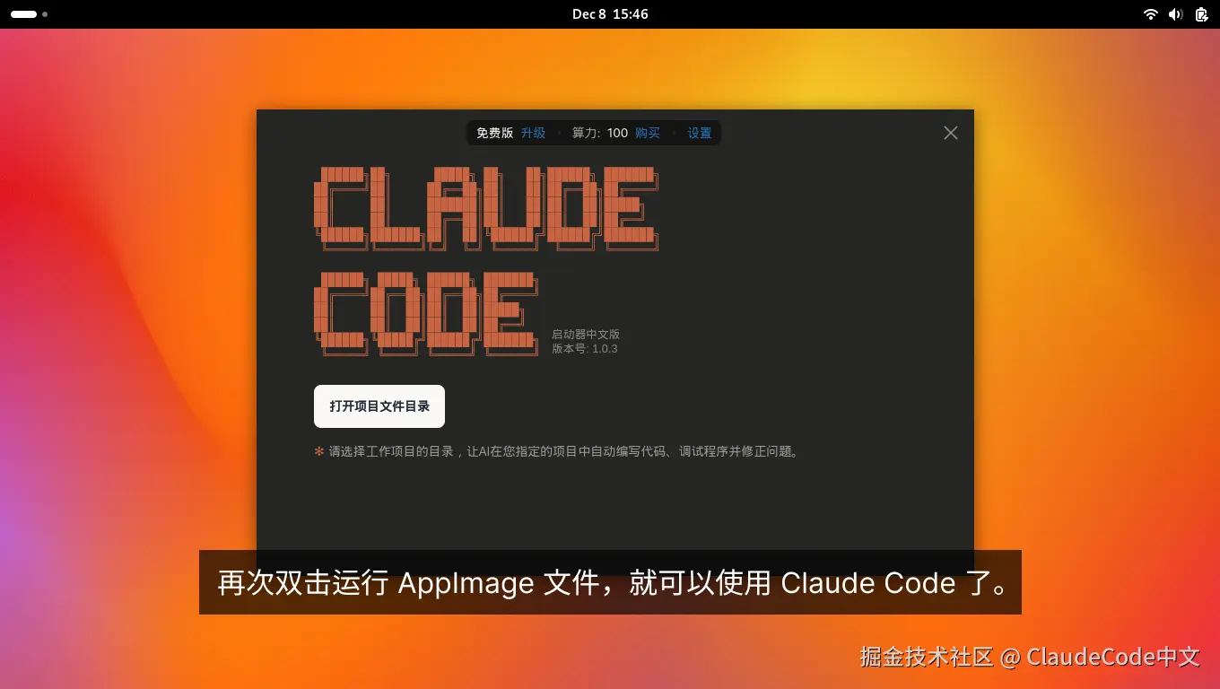 linux-install-step-06-6e334e776a9772bc06df2def6ad8ffcc.jpg