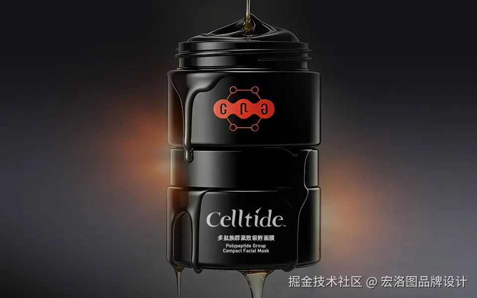 celltide品牌CPG概念品牌包装设计(23).jpg