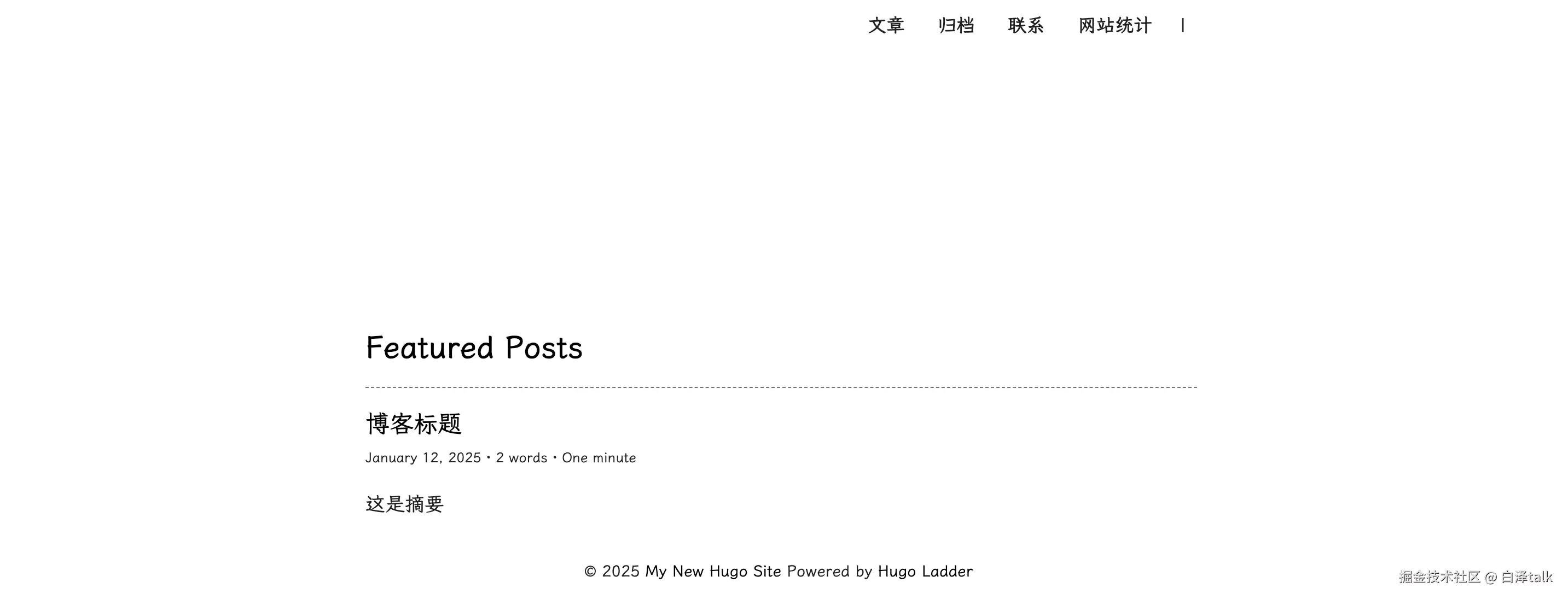 image-20250112204922835