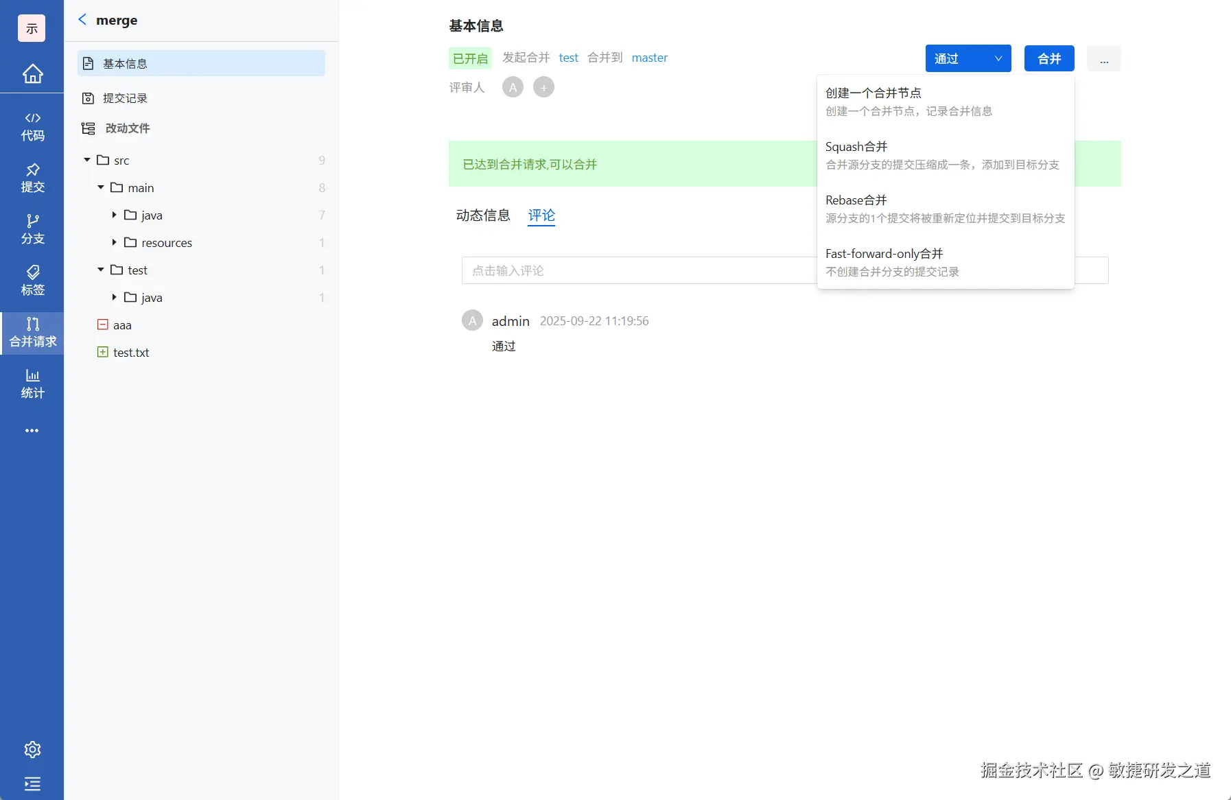 wechat_2025-09-28_140752_727.png