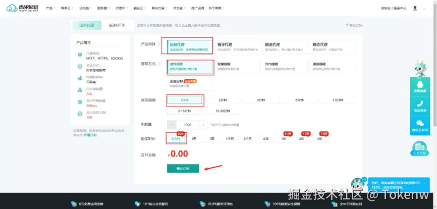 image-20241118192107427