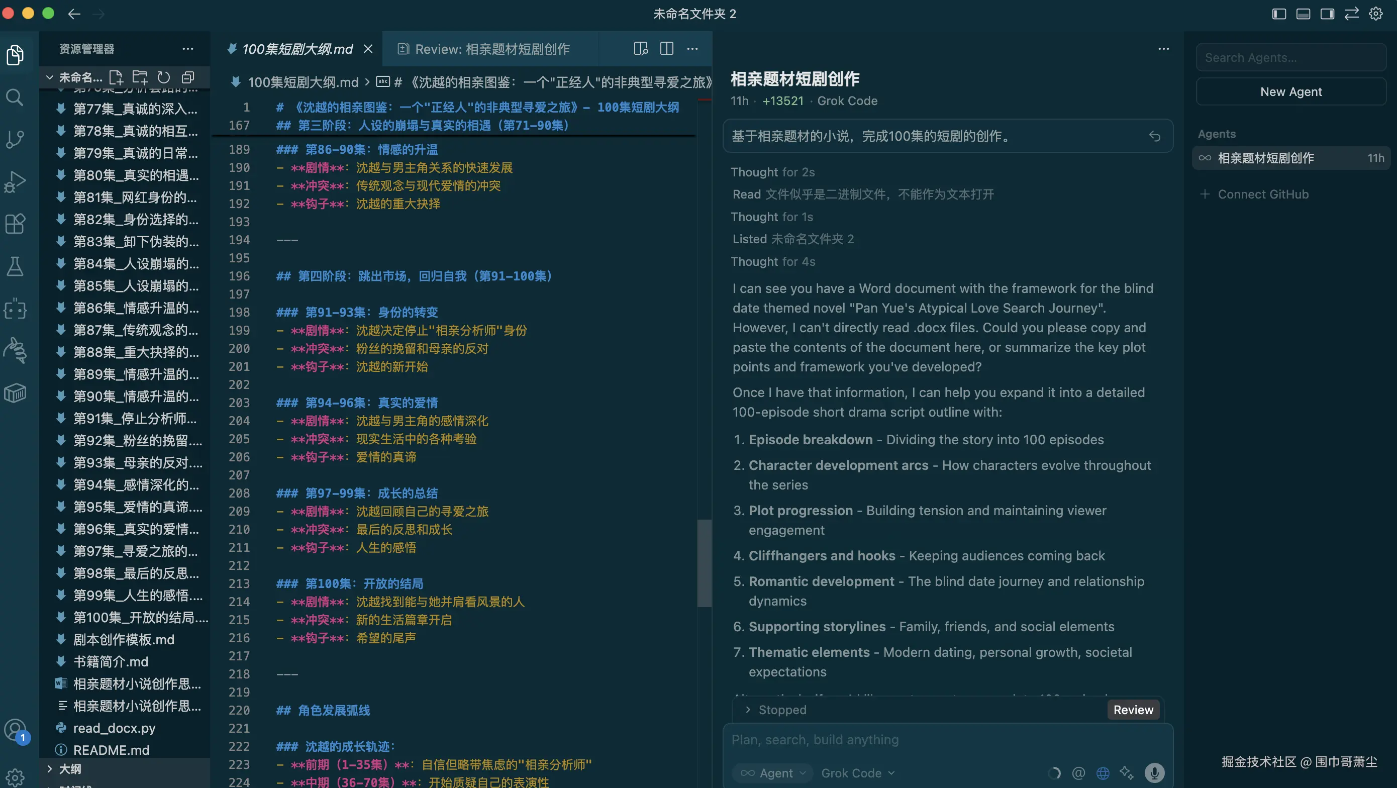 截屏2026-01-20 10.35.17.png