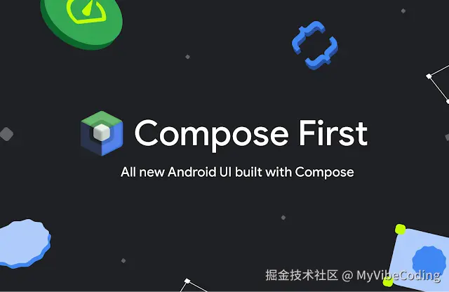 Compose